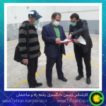 بازدید کارشناسی جهت ارزیابی ملک و برداشت اطلاعات