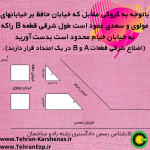 سوالی در خصوص بدست آوردن اضلاع در کروکی ها