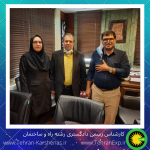 بازدید کارشناسی از دفترمرکزی کارخانه تولید لوازم خانگی