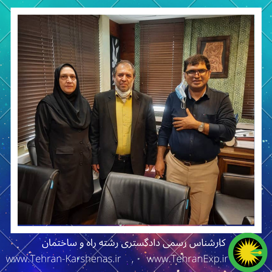 بازدید کارشناسی از دفترمرکزی کارخانه تولید لوازم خانگی