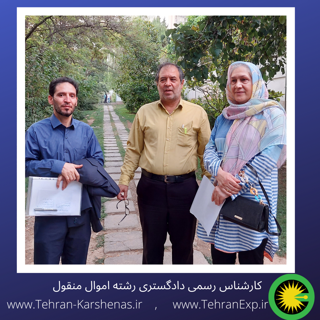 جلسه کارشناسی در جلسه هیئت کارشناسی