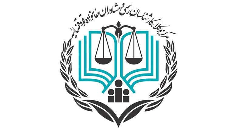 دفترچه راهنماي ثبت نام آزمون کارشناسي رسمي مرکز وکلا، کارشناسان رسمي قوه قضاييه-سال۱۴۰۰ دفترچه راهنماي ثبت نام آزمون کارشناسي رسمي مرکز وکلا، کارشناسان رسمي قوه قضاييه-سال۱۴۰۰