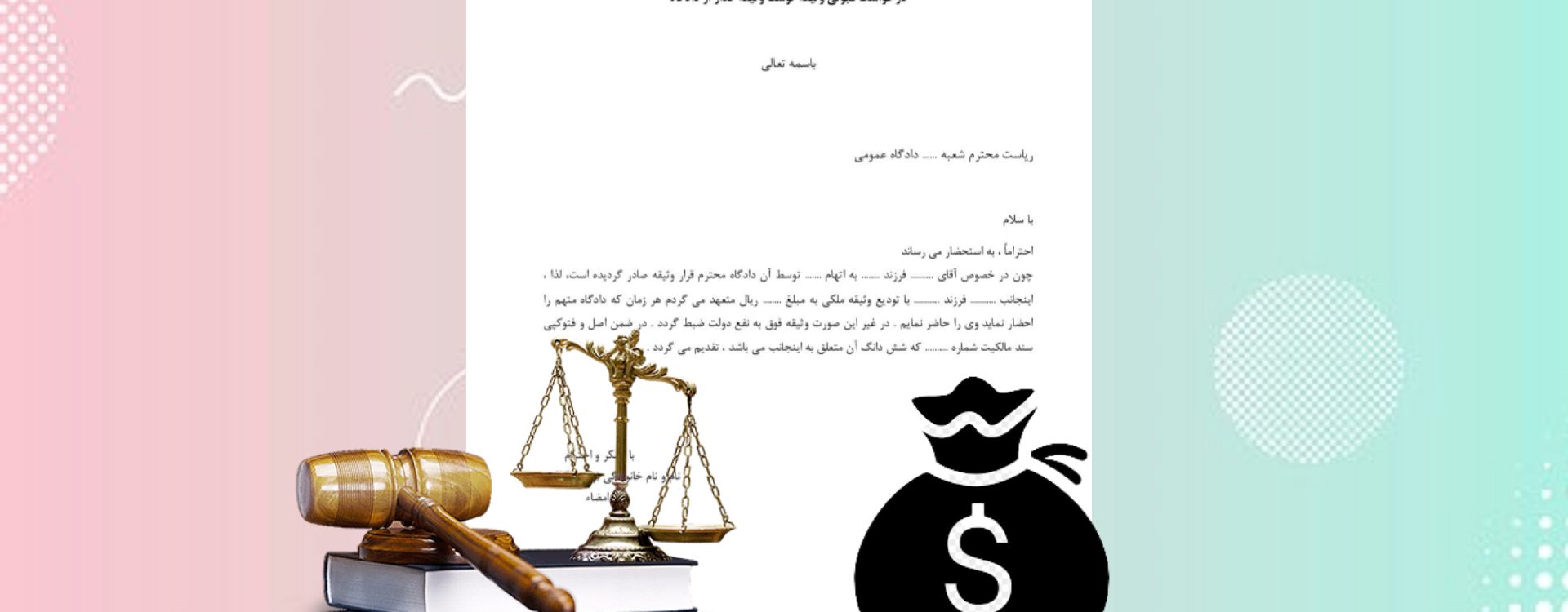 هزینه کارشناسی ملک