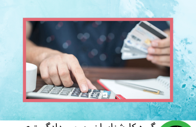 ارزیابی هوشمند ملک