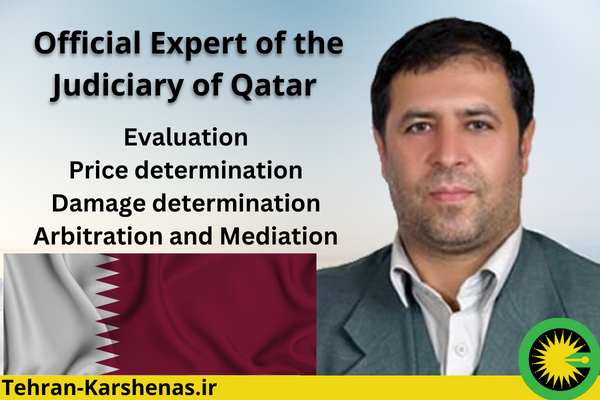 Official expert of the judiciary of Qatar