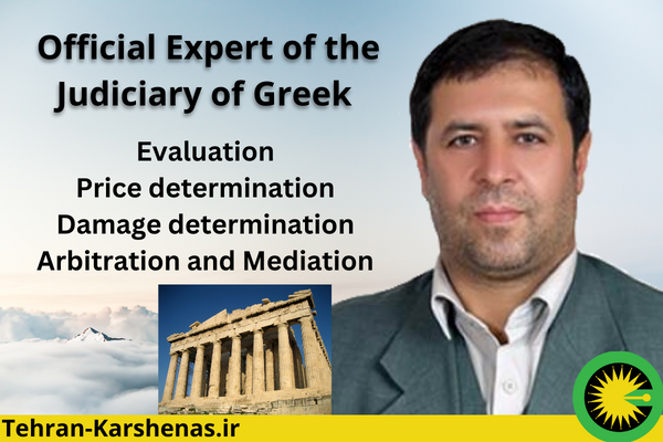 Official expert of Greek justice